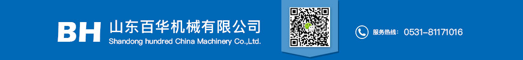 室內升降貨梯