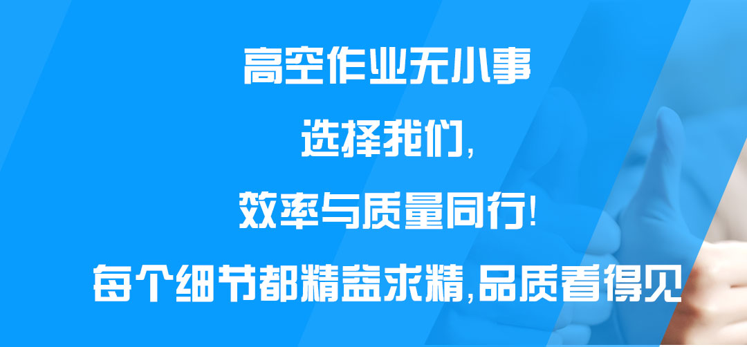 室內升降貨梯